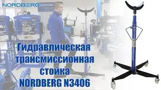 Hydraulic transmission rack Nordberg 3406