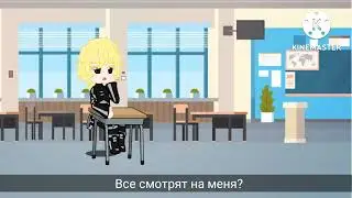 Патрик и глаза | Лололошка | Идеальный мир