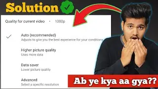 How to remove video quality preference | Youtube video quality setting |Youtube resolutions settings