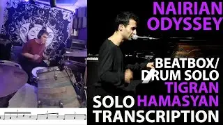 Tigran Hamasyan Nairian Odyssey | BEATBOX SOLO DRUM TRANSCRIPTION