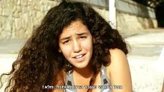 טקס סיום בית הספר למחוננים 