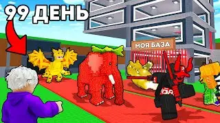 I spent 100 DAYS in Steal a Brainrot - AND GOT ​​ADMIN ITEMS!