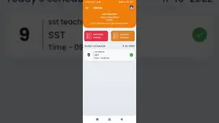 Subject Nodal  | प्रबोधन App | Remedial Teaching