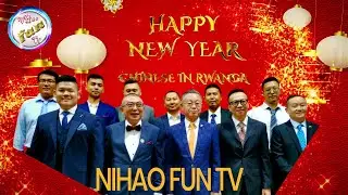 Chinese embassy cerebrate the new year in RWANDA