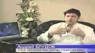 TV Блудов А. А. проводит эксперимент, выявляющий причину