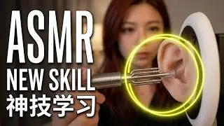 小黄瓜zyra ASMR帮女友掏耳朵的另类教程，绝无仅有的神技学习了！