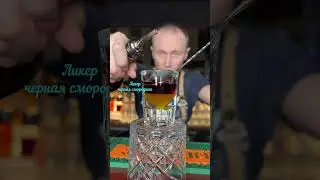 Шот Чупа Чупс.