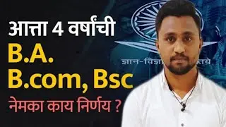 Very important Update For 12th HSC Board Exam 2023 Students / Maharashtra BoardExam 2023 Update