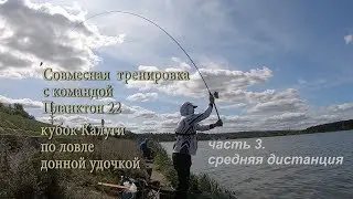 Рыбалка на Яченсокм водохранилище.  Пикер