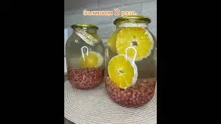 Компот из белой смородины с апельсином! #компот #смородина