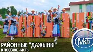 Районные 