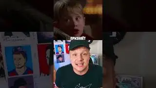 Эту деталь в ОДИН ДОМА заметили только спустя 30 лет