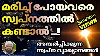 അവിഹിതബന്ധം മുറിക്കാൻ 9585330574 ഉസ്താദിൻറെ നമ്പറിൽ വാട്സ്ആപ് ചെയ്യുക