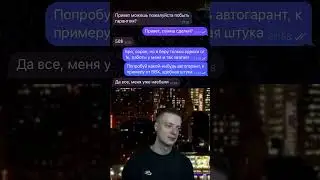 #mellstroy