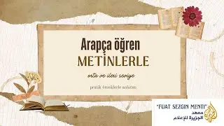 YDS Arapça metin okuma ALJAZEERA ARAPÇA METİNLERİ فؤاد سيزكين3