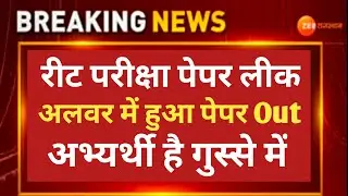 reet answer key 2021, reet answer key, reet answer key level 1 and level 2 reet paper pdf 2021answar