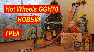 Hot Wheels. Гонки по вертикали. GGH70.