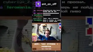 Если что... ДАЙ ЗАЗУ