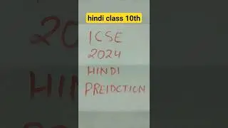 Hindi Lifeboy 99.99% Strategy was successful #2024 #hindi #exam #amplifylearning
