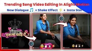 | Girl's Attitude Video Editing Tutorial In Marathi| Alight Motion video Editing | HARSHU GRAPHICS |