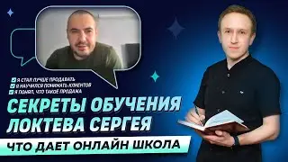 Мини-интервью ЮК "Мое право" - об онлайн-школе продаж