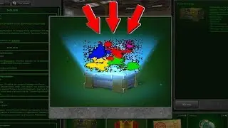 URAA, PICKED THE COOLING PAINT FROM CONTAINERS WITHOUT DONATE!