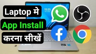 Laptop me App kaise Download kare | How to Download Apps in Laptop I how to install app in laptop