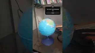 не твой ращмер