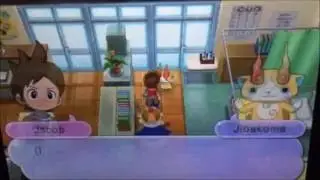 Yo-kai Watch 2: Fleshy Souls-Jibakoma