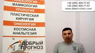 КАМНИ В ЖЕЛЧНОМ ПУЗЫРЕ 📣 отзыв пациента 📣