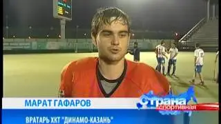 спортивная страна