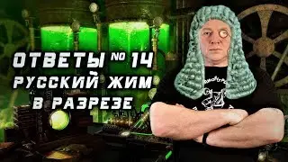 Andrey Galtsov. ANSWERS to QUESTIONS №14. Analysis of the muscles in RUSSIAN BENCHPRESS.