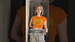 British Wife 