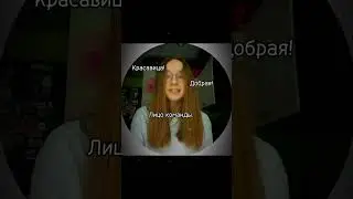 перезалив* 