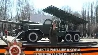 Катюша / Katjuscha