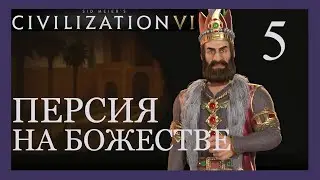 Надир-шах 