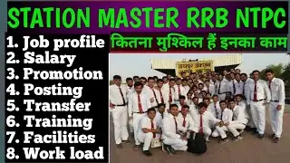 Station Master Job Profile | Job Profile Of Station Master