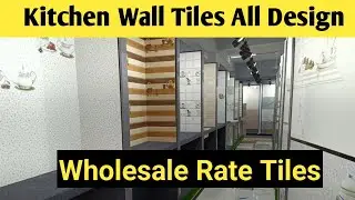 Kitchen Tiles Design Digital Wall Tiles Wholesale Rate #tiles
