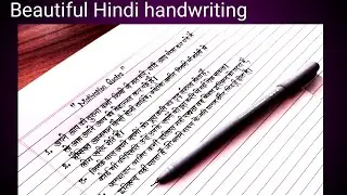 Best hindi handwriting//beautiful handwriting//Print handwriting