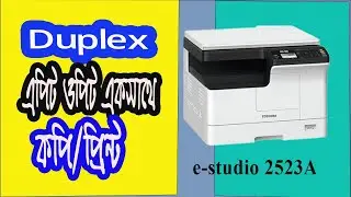 How to duplex copy in Toshiba e-studio | e-studio 2523A Duplex photocopier|  golam mostafa|
