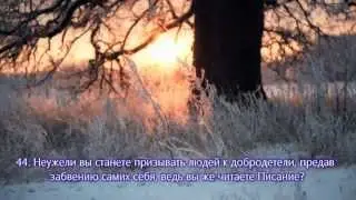 Красивое чтение Корана. Сура 