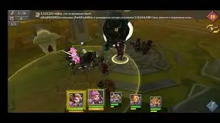 Ограниченное соревнование: Тёмное бедствие Lord's Mobile