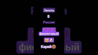залетит?