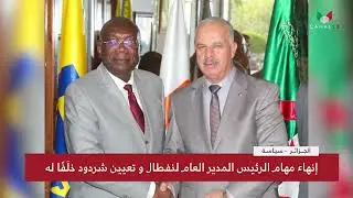 موجز الأنباء ليوم الإثنين 2023/11/13