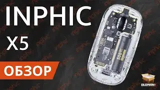 ОБЗОР INPHIC X5 | АНАЛОГ APPLE MAGIC MOUSE 3