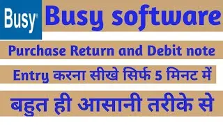 How To Do Purchase Return And Debit Note Entry In Busy software@tr4studypoint98