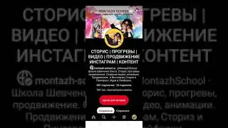 Как скачать, сохранить на телефон любое видео или фото с Пинтерест