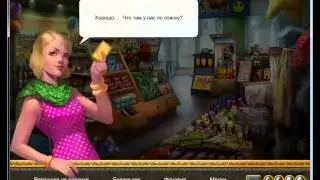 Обзор игры Annies Millions RUS [kazualgame.com]