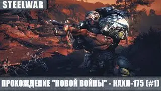 Warframe - Полное прохождение квеста 