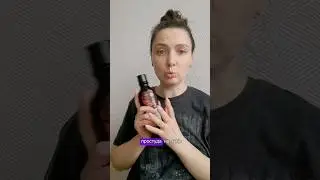 многофункциональный бальзам корень